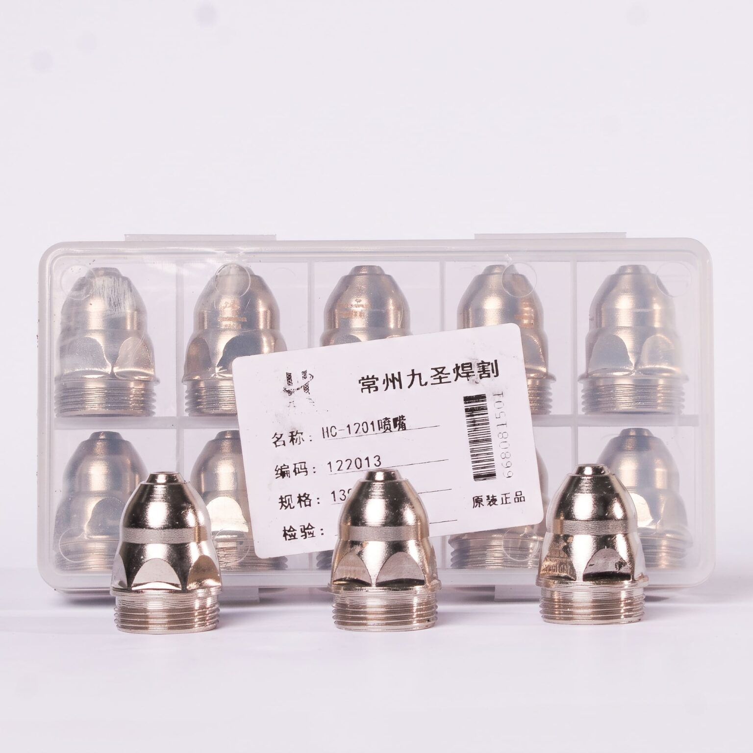 Bép cắt plasma P80